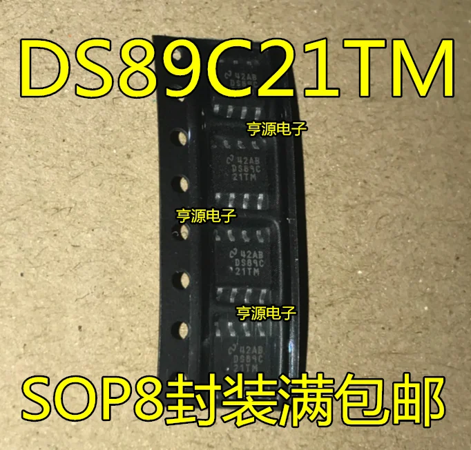 (10PCS/LOT)  DS89C21TMX DS89C21TM DS89C21 SOP8