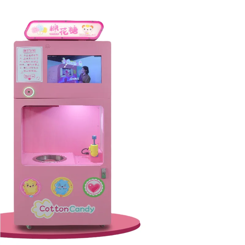 آلة بيع حلوى القطن الكهربائية التجارية ذات الخدمة الذاتية على الإنترنت الشهيرة لمشاريع رجل الأعمال مع وظيفة SDK #2