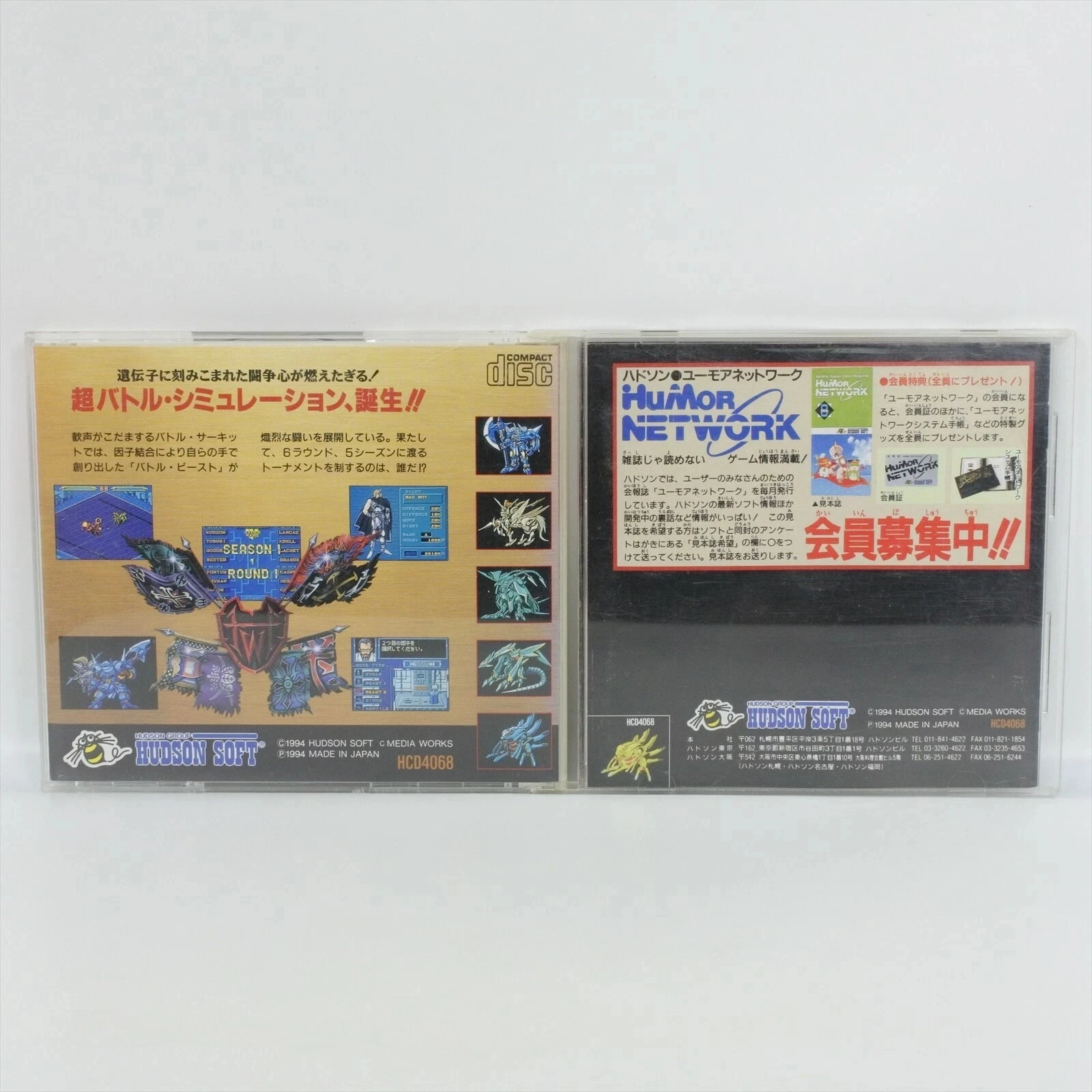 PC Engine CD Copy Disc Game Hyper Wars Unlock pce Console Game Optical Drive Retro Video Direct Reading Game Accessories