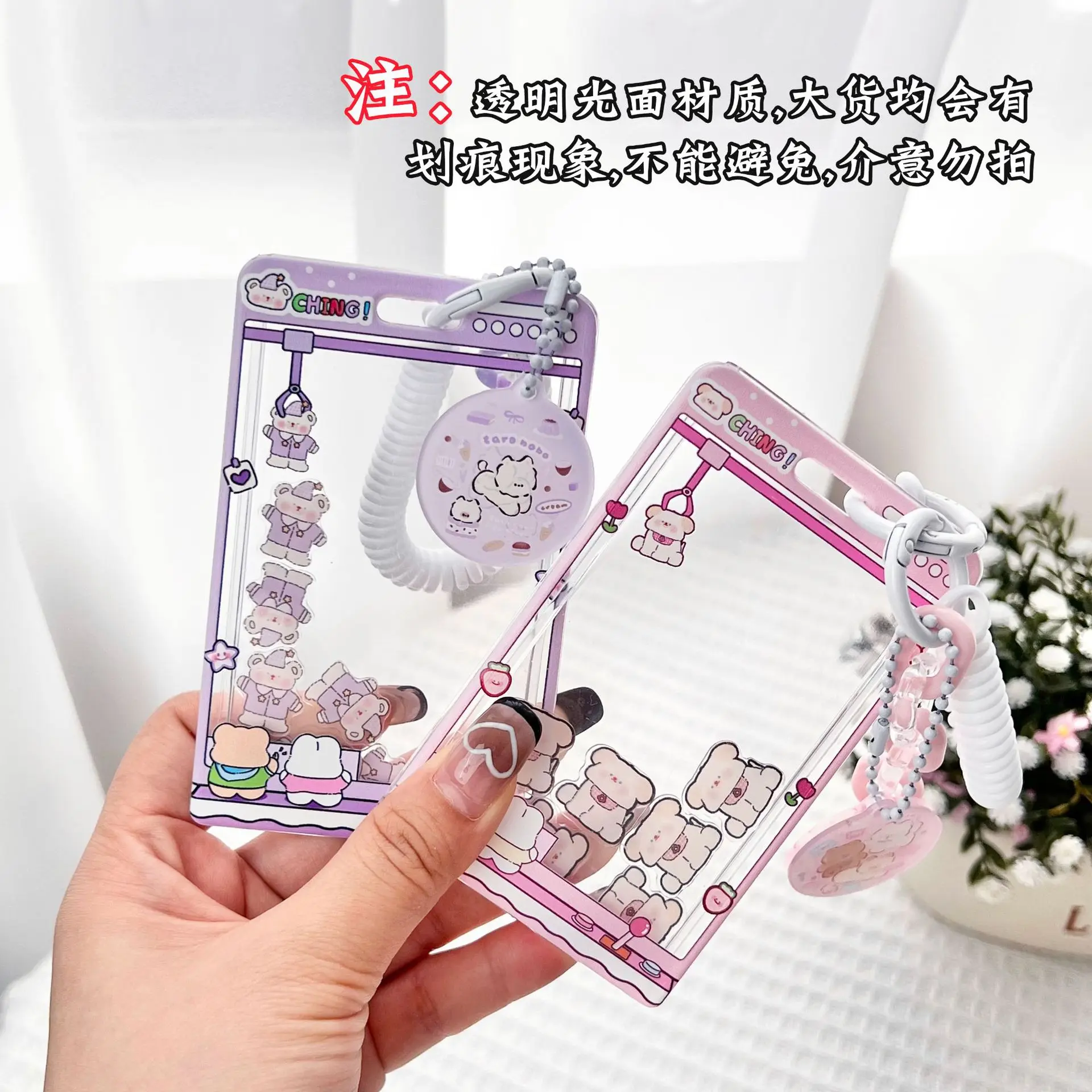 Sliding Cover Clear Student Card Holder, Cartoon School & Meal Card Sleeve, ID Case for Boys Girls