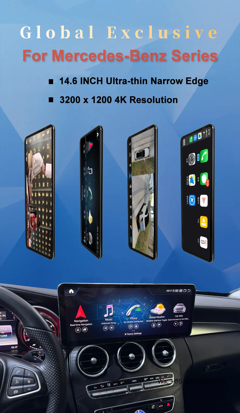 

3200*1200p 14.6" Android Qualcomm 680 Carplay for Mercedes-Benz GLC X253 C253 GLC43 GLC63 GLC200 GLC220 GLC250 GLC260 GLC300
