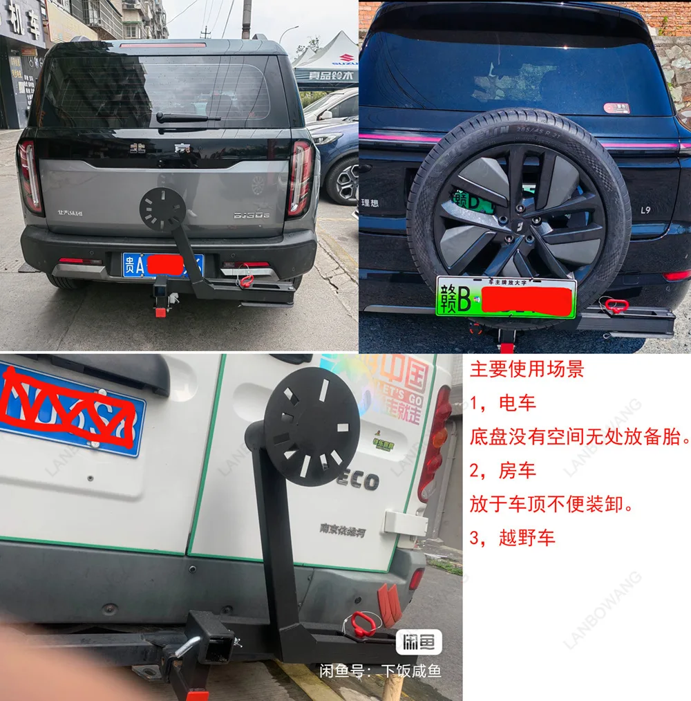 Foldable Spare Tire Carrier Hitch Mount For SUV RV Camper Trailer Accessories