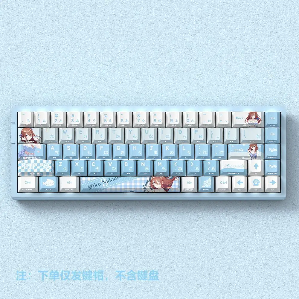 

Miyu Nakano Miku Keycaps Anime Theme OEM Side-Engraved Translucent PBT 5-Side Sublimation Keycaps