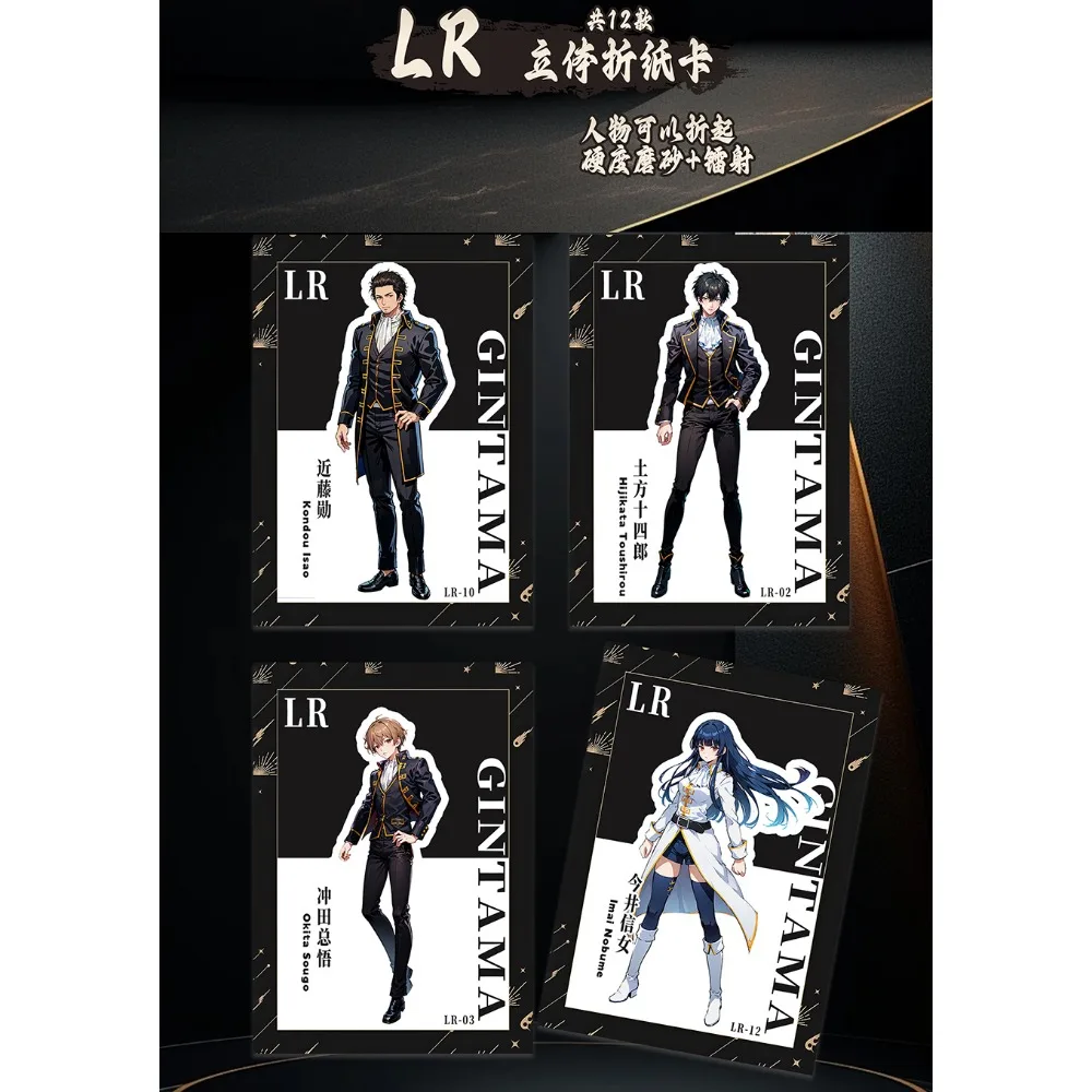 Genuine Gintama Card Classic Funny Anime Sakata Gintoki Characters Group Photo Crystal Drip Glue Card Popular Gift for Children