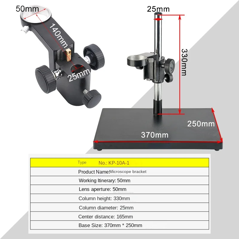 Large base single tube video microscope bracket 50mm, lens installation interface column height 330mm