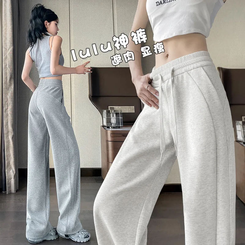 

New Gray Sweatpants Women, Autumn Thin Style 2025, High Waist, Draped,, Casual Wide Leg Pants Women