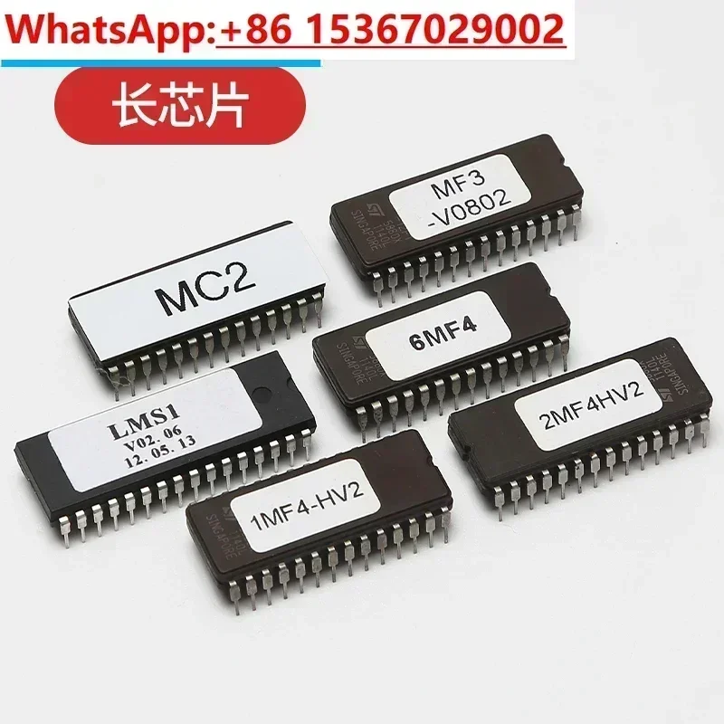 Placa principal do elevador MC2/MF3/MF4/chip de caixa de pesagem LMS1-C