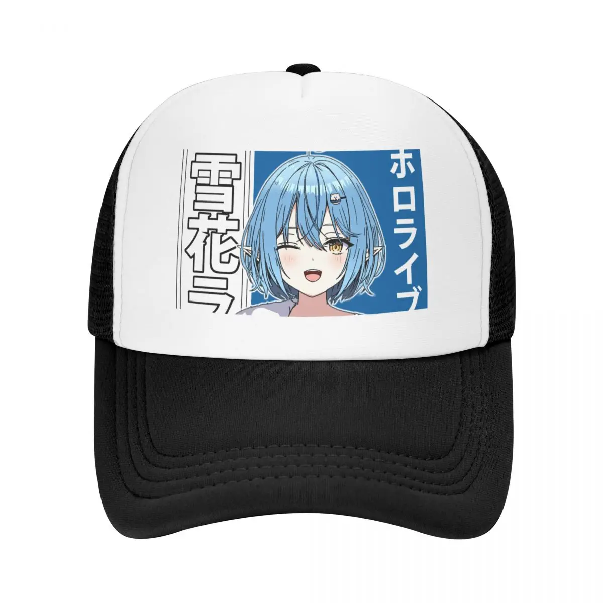 

Yukihana Lamy Short Hair in Pajama Baseball Cap Uv Protection Solar Hat Designer Hat fashionable Hats For Women Men's