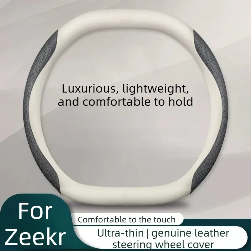 Steering Wheel Cover For Zeekr 7X 2025 Special Car Decoration Supplies Ultra-thin Handle Car Interior Cover Accessories Supplies