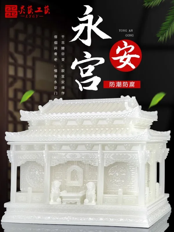 High end Afghan jade bone ash box, jade stone, crane, auspicious