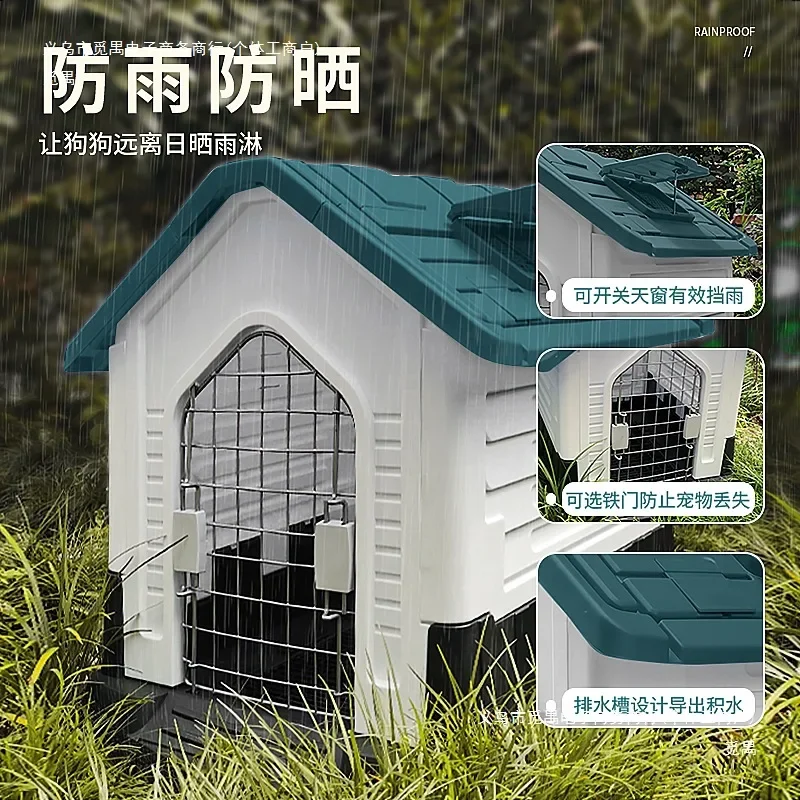 Dog house Outdoor waterproof kennel All seasons Indoor dog house Outdoor rain and sun protection Medium-sized large dog villa