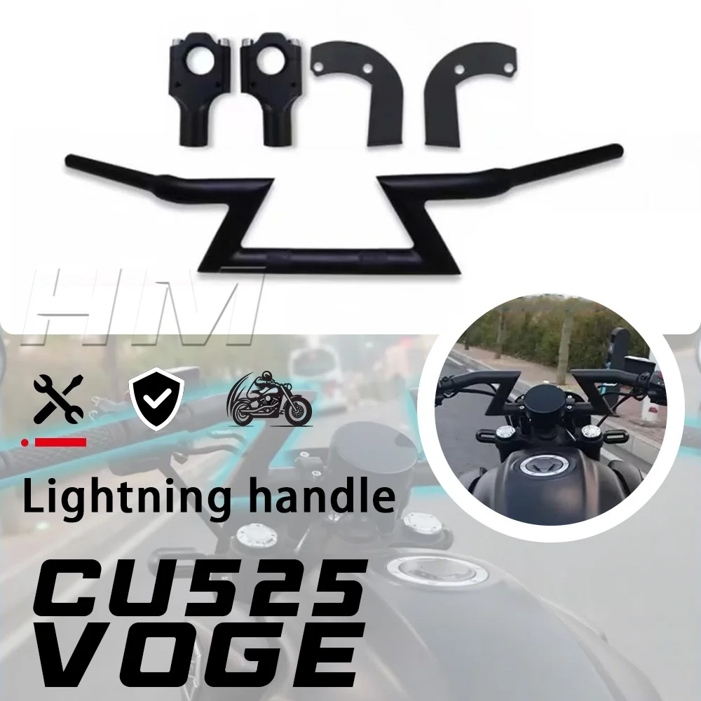 

Для VOGE CU525 Youth Edition модифицированная ручка с высоким направлением ручки, смеситель с фиксированной ручкой, молниевая ручка 525 CU 525cu 525 cu