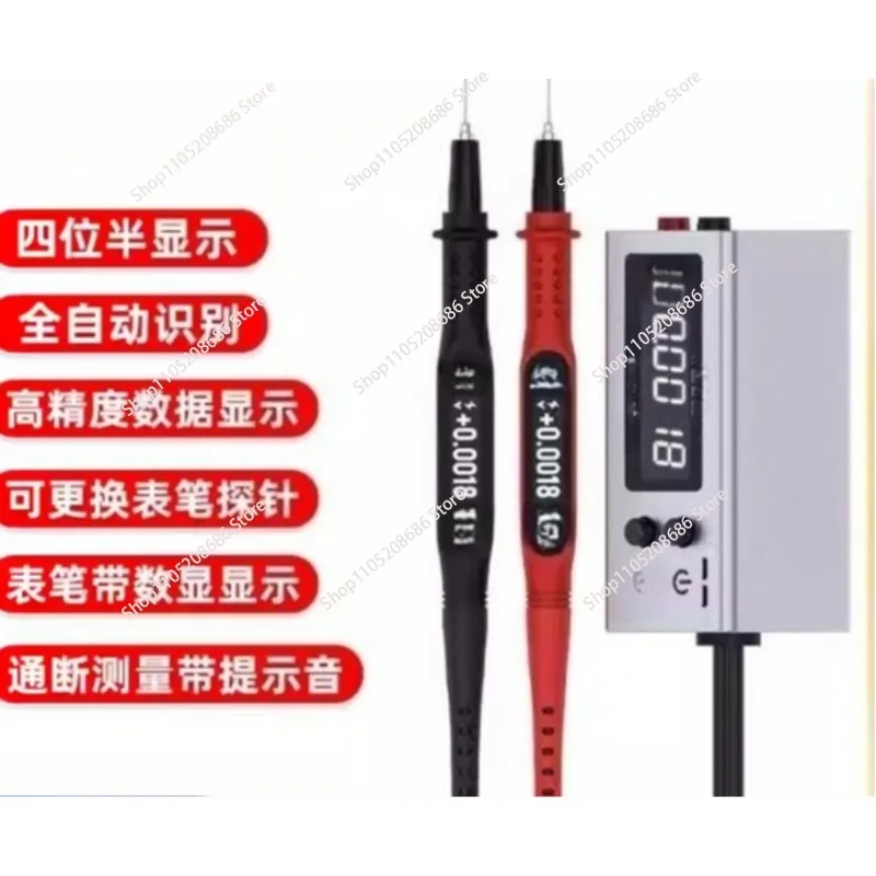 Multimeter Visual P…