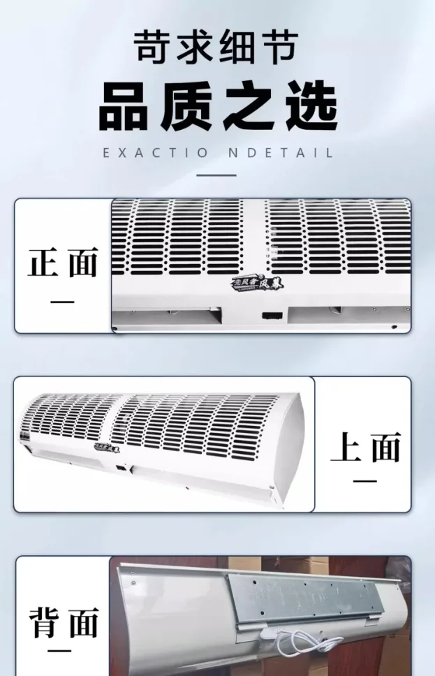 

220 В бесшумная воздушная завеса, коммерческая ультратонкая машина для входной двери магазина, ветрозащитный барьер, натуральный ветер AO