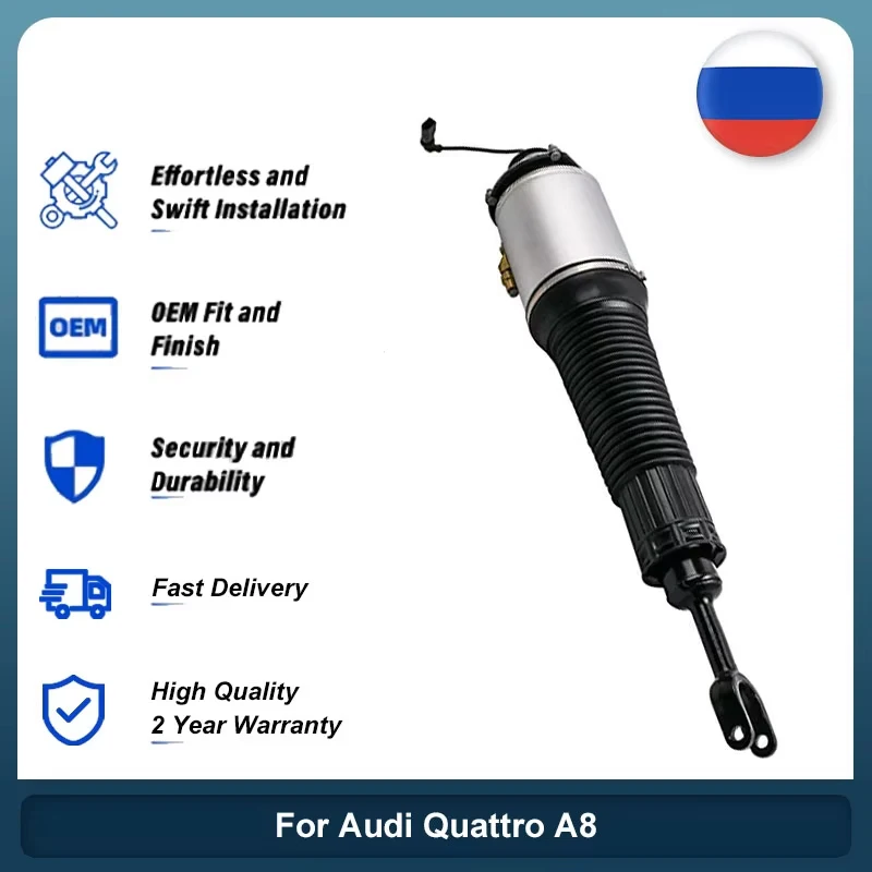 

Auto Spare Car Parts Air Suspension Air Spring Strut For Audi A8 Quattro Air Suspension Air Spring Strut 4E0616040 Absorber Kit