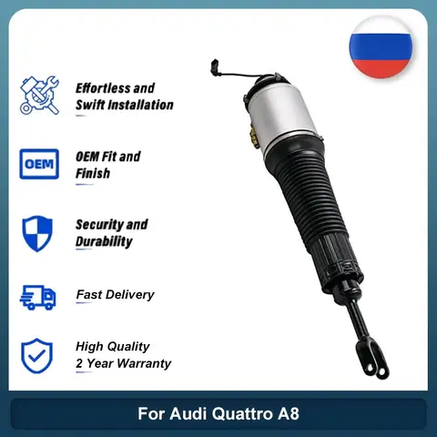 아우디 A8 콰트로 에어 서스펜션 에어 스프링 스트럿 4E0616040 흡수 장치 키트용 자동차 예비 부품 에어 서스펜션 에어 스프링 스트럿