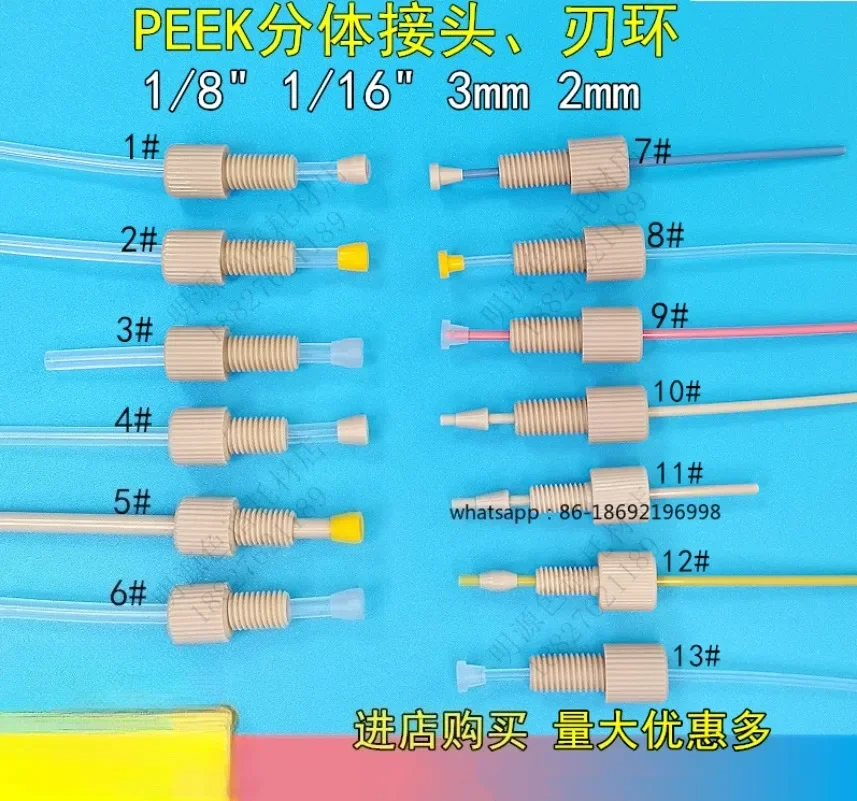 1/16 1/8PEEK Split Connector Blade Ring Agilent Shimadzu Waters Liquid Chromatography Pipe Connector