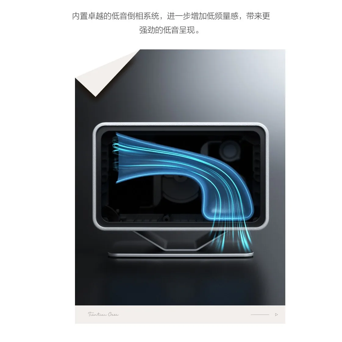 تيم تيم الذكية المتكلم شبه الجزيرة برو Tiantian Casa PENINSULA Pro انظر الوصف #2