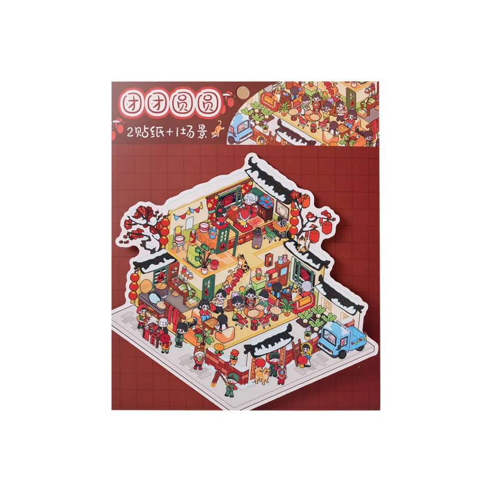 Amante de la tarjeta 4 piezas [serie Tuan Tuan Yuan Yuan] Año nuevo temático 3D DIY planificador escena pegatinas decorativas Material Kit de álbum de recortes