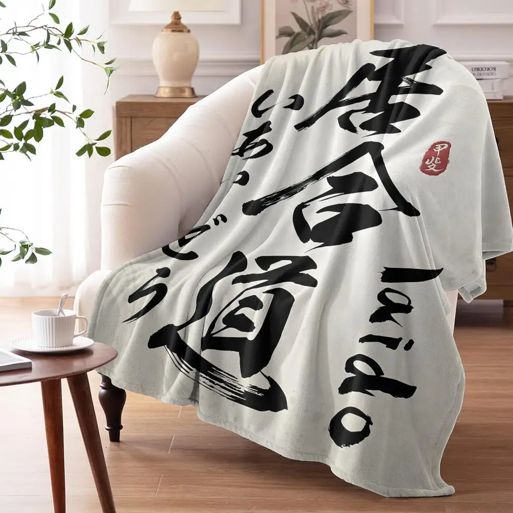 Japan Calligraphy Throw Soft Flannel Throw Summer AC Blanket Lightweight Cool Nap Blanket for Sofa Bed Couch Travel