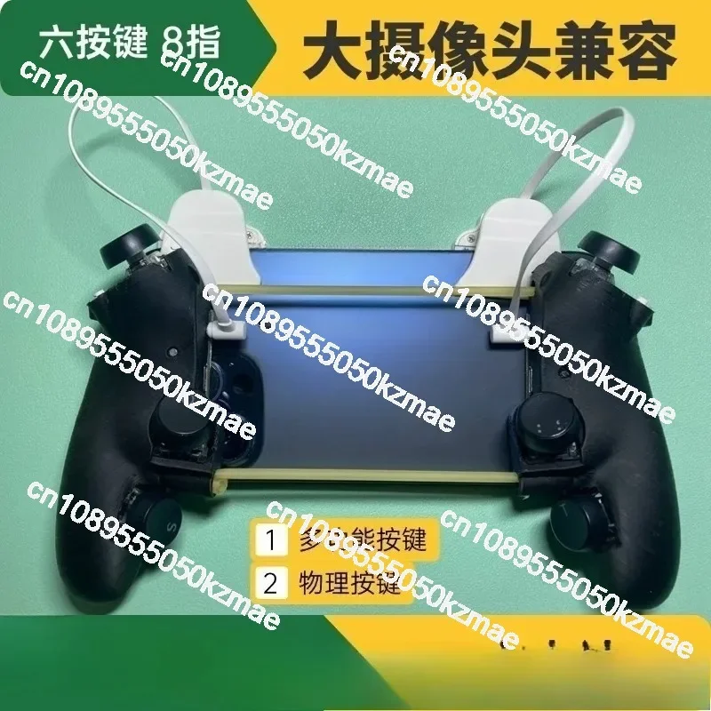 Mobile Phone 6 Keys 8 Fingers Gaming Controller PUBG Game Trigger Physical Auxiliary Buttons