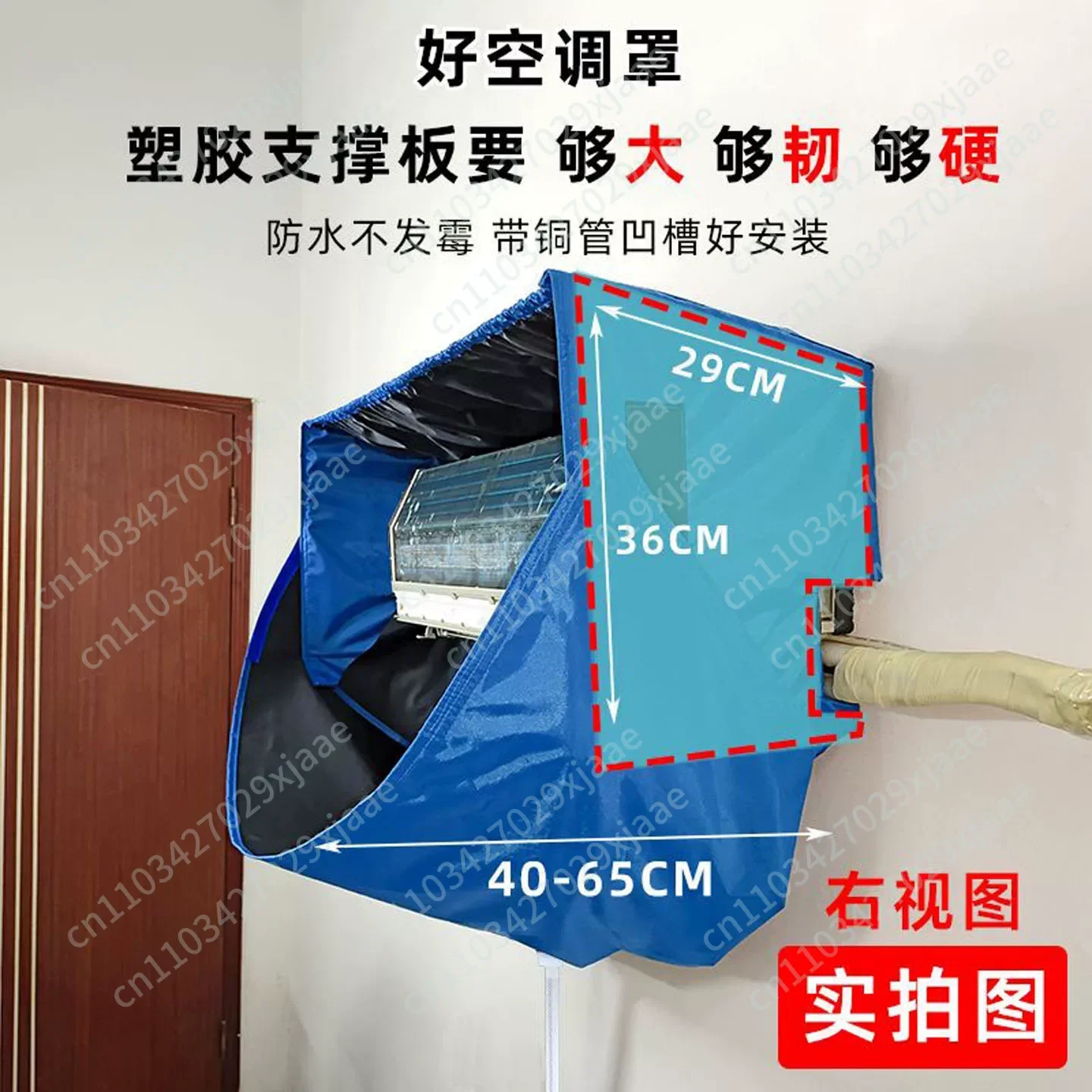 Air Conditioner Cleaning Cover, 1-3-Horse Waterproof Bag for General Disassembly and Washing of The Internal Machine
