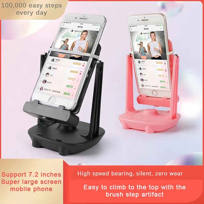 

1PC Mobile Phone Stand Automatic Swing Shake Phone Wiggler Device Record Step Artifact Motion Brush Step Pedometer Holder