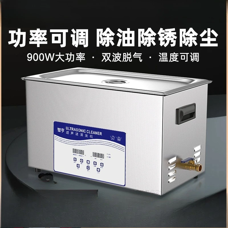 

Ultrasonic cleaning machine Industrial auto repair parts High power pcb board Fishing wheel Dental laboratory