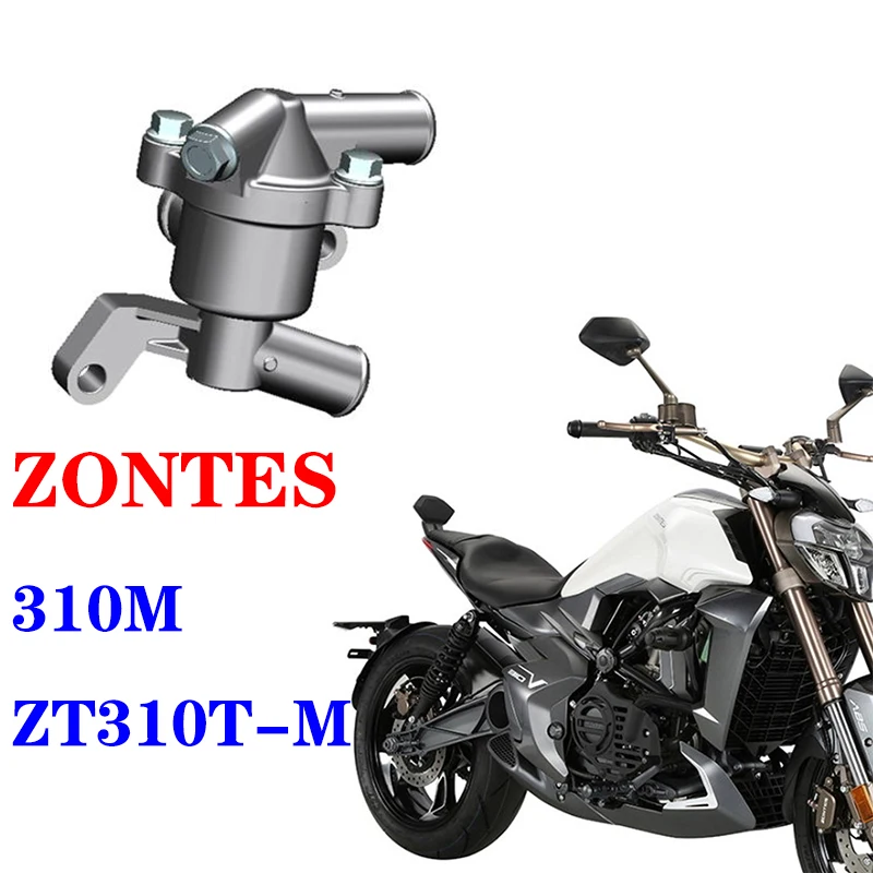 Suitable for ZONTES 310M ZT310T-M pedal motorcycle original accessories ZT1P72MN thermostat subassembly