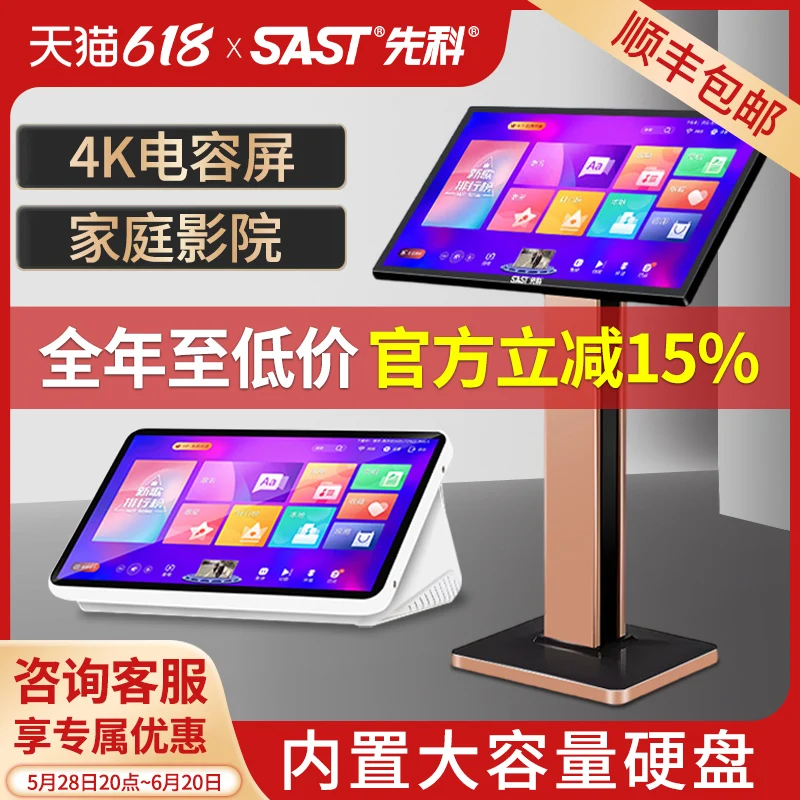 

Бесплатная доставка Xianke музыкальный автомат семейный КТВ высокой четкости сенсорный экран музыкальный автомат домашний караоке караоке голосовая песня один