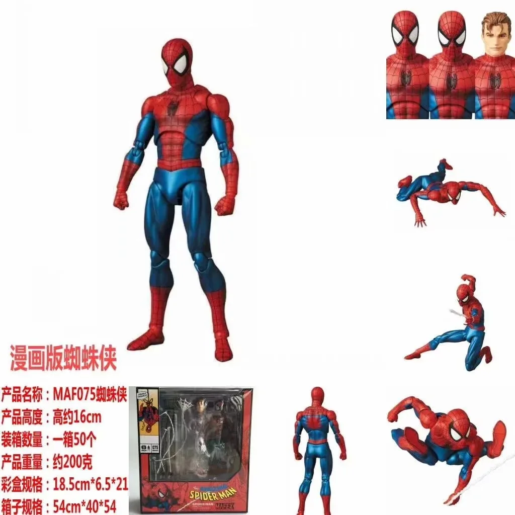 16CM Spider Man Action Figure Toys Spiderman Homecoming Deluxe Edition Multi-accessories Model Statue Doll Collectible Gift