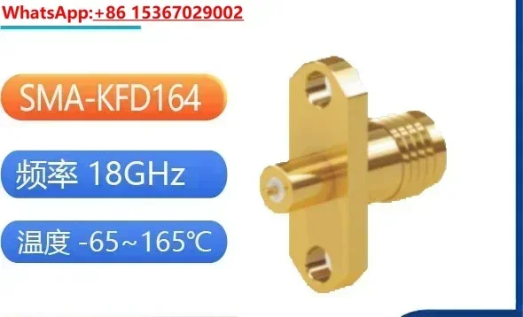 

2 шт. SMA-KFD164G KFD199 221 237 238 165 166 273 179 194 198 279