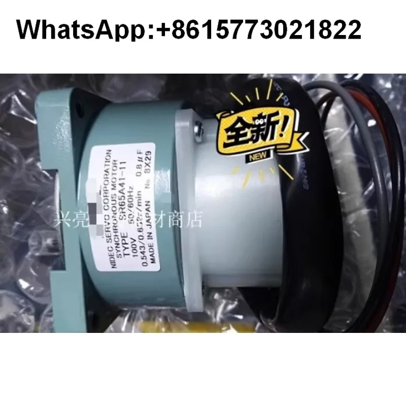 Hoshizaki Ice Machi…