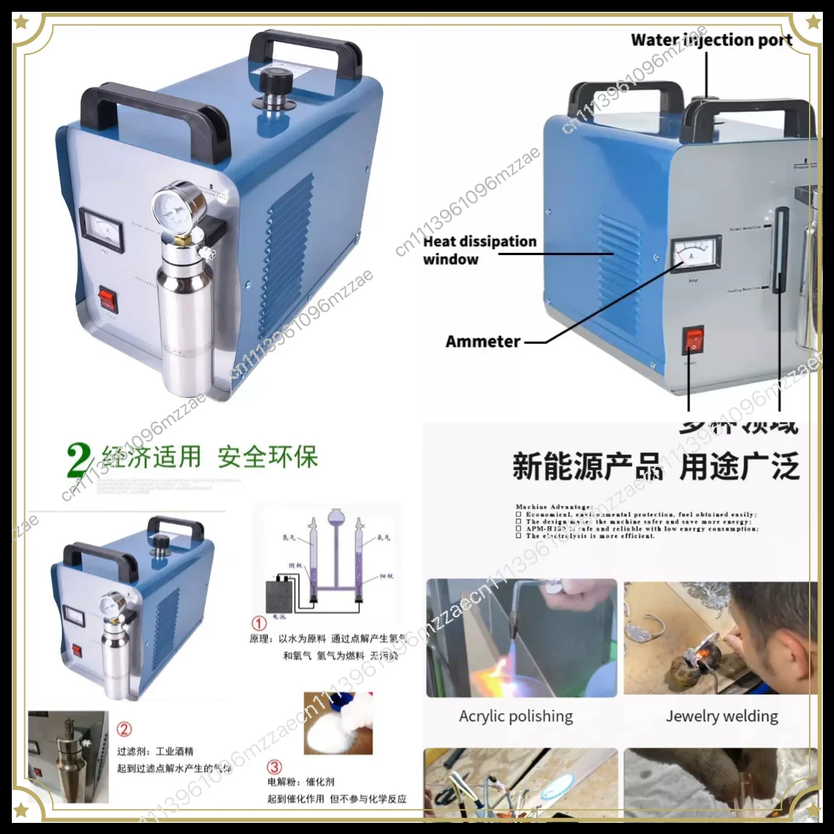 Polishing Machines H260, Jewelry Welding Machines 180, Crystal Letter Polishing 160, Organic Board Hydrogen-oxygen Machines