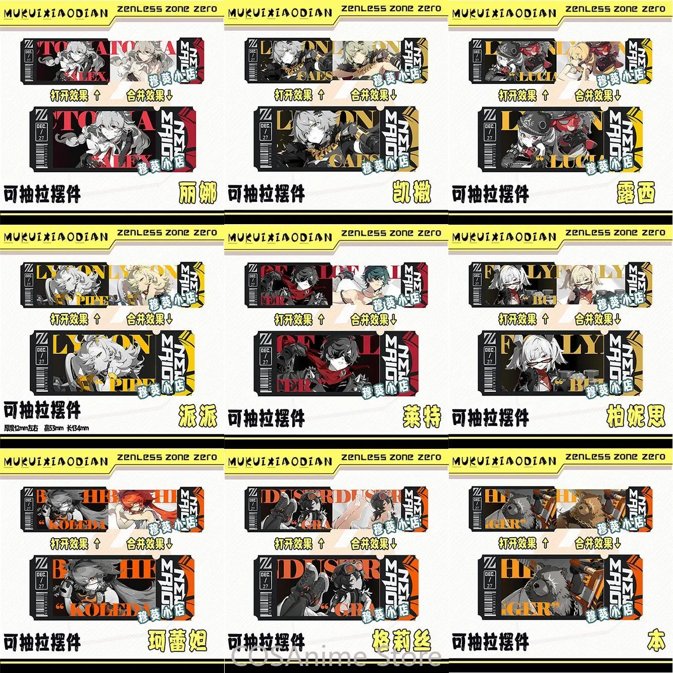 

Hoshimi Miyabi Hugo Vlad Vivian Banshee Zenless Zone Zero Косплей Мультфильм Акрил Выдвижной Билет Stub Билеты Корневая Игра Лидер продаж