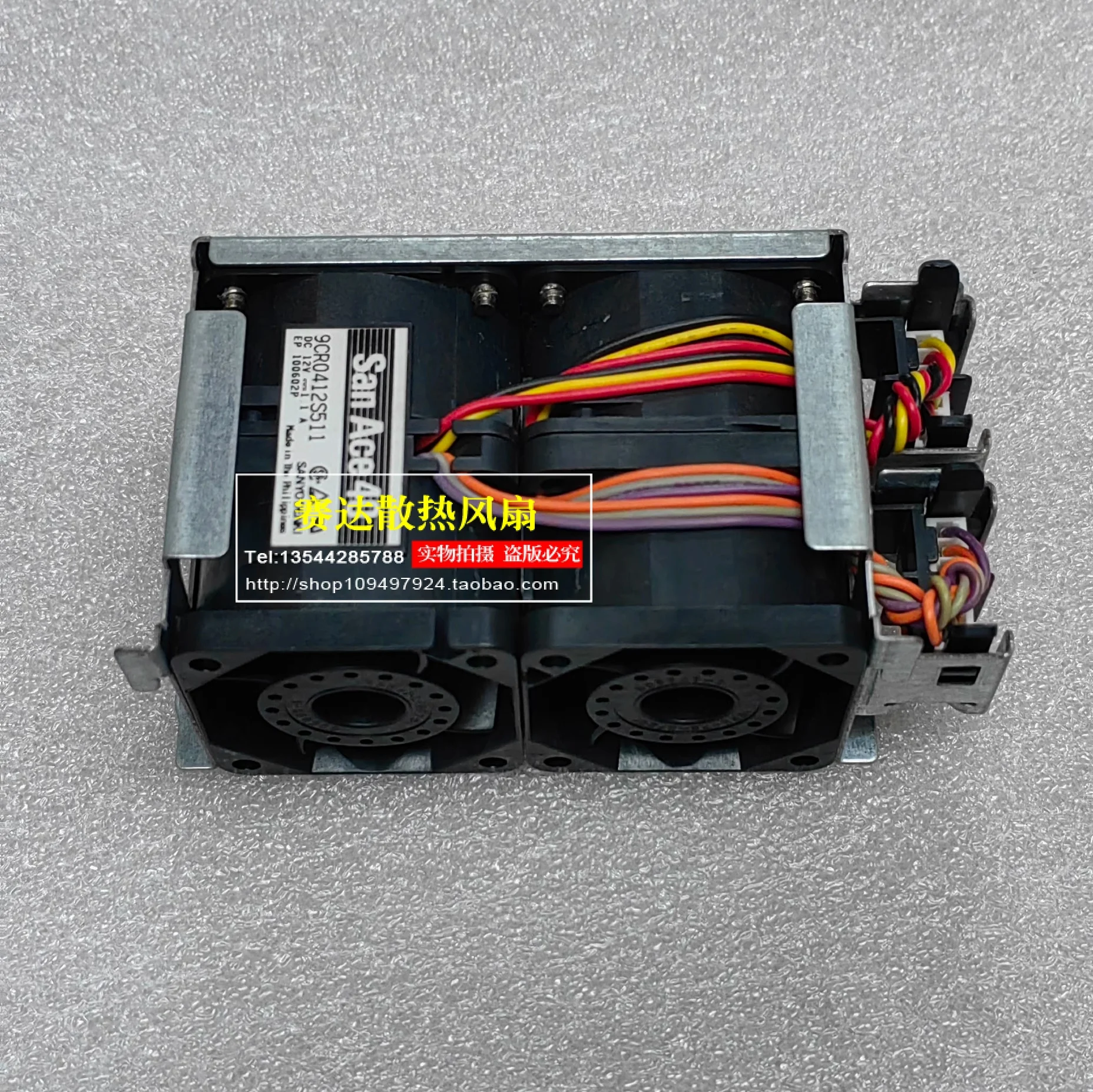 Brand new 9CR0412S511 4056 12V 1.1A dual motor server cooling fan