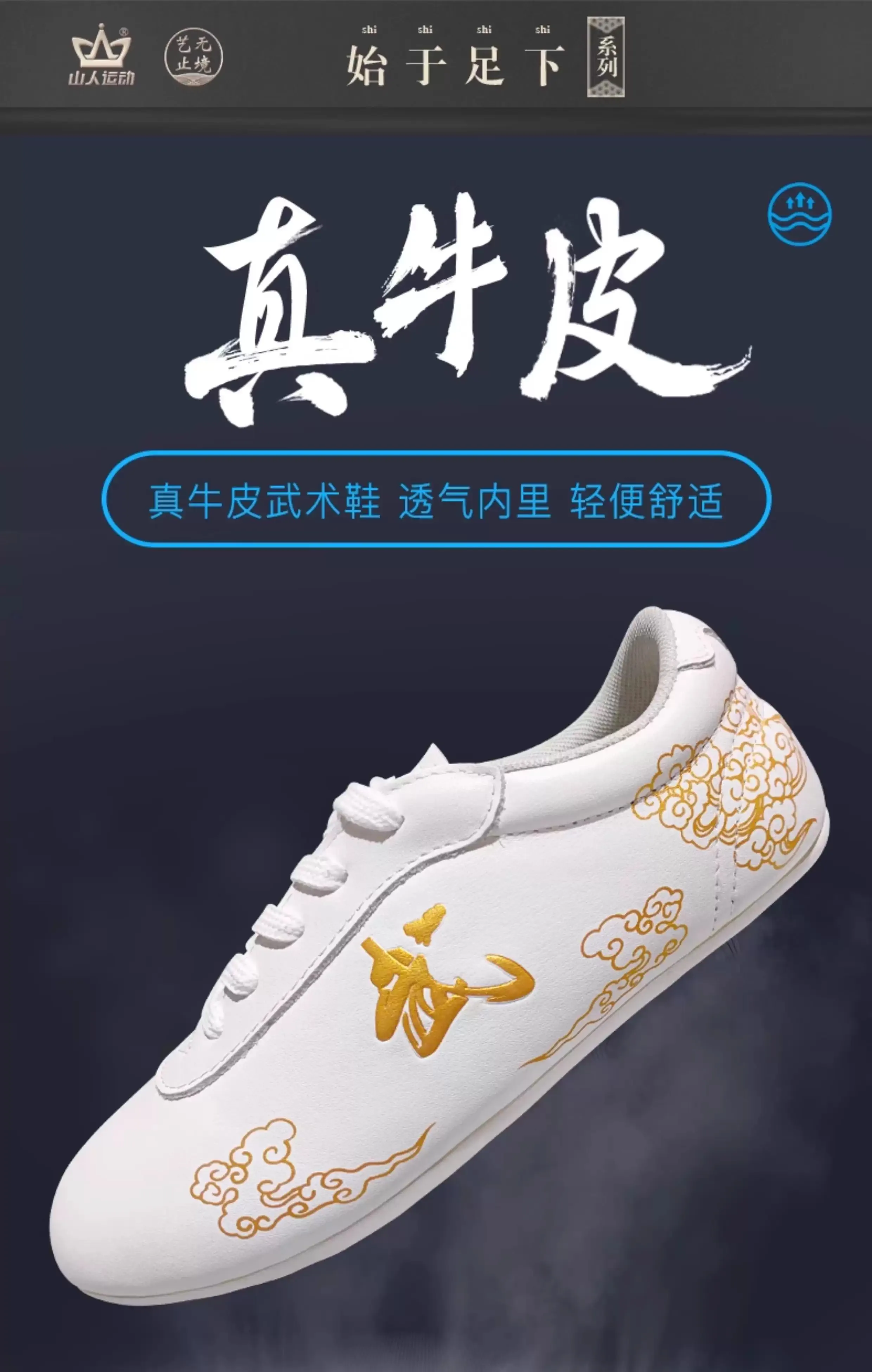 

2026 New Men's Tai Chi Shoes Men's Non-Slip Athletic Shoes, Best-Selling Kung Fu Shoes, Comfortable Taekwondo Shoes
