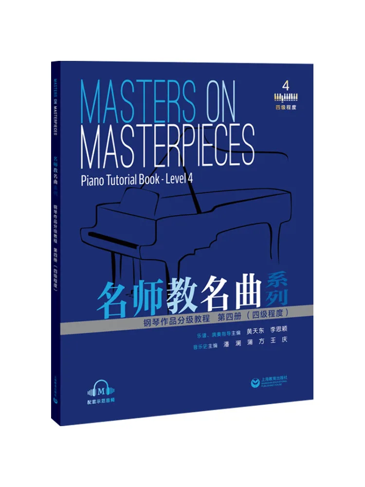 

Book-Winshare Piano Works Graded Tutorial Volume 4 Level 4