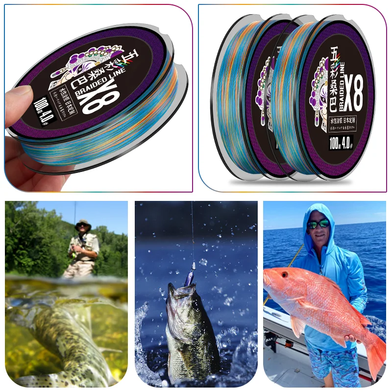 ZUKIBO 1000M Multicolor Multifilament PE Line Japan 8 Strands Braided Fishing Line High Quality Surfcasting Saltwater Main Line