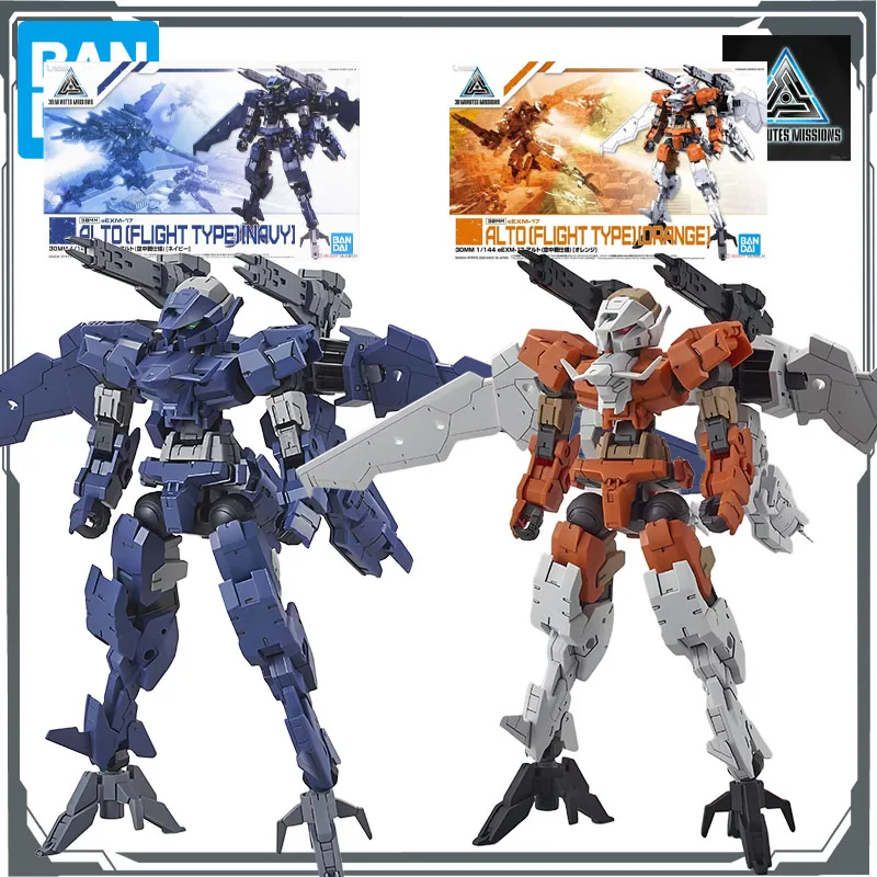 

Bandai Original MODEL KIT GUNDAM 30 MINUTES MISSIONS EEXM-17 ALTO (FLIGHT TYPE) [NAVY]&eEXM-17 ALTO (FLIGHT TYPE) [ОРАНЖЕВЫЙ] 1/144