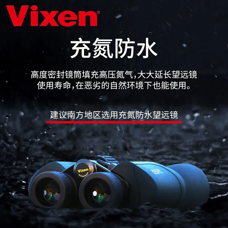 VIXEN Japan Binoculars HD Professional Nitrogen Filling Waterproof Wide Angle HD High Power 8x42 Binoculars for Hunting