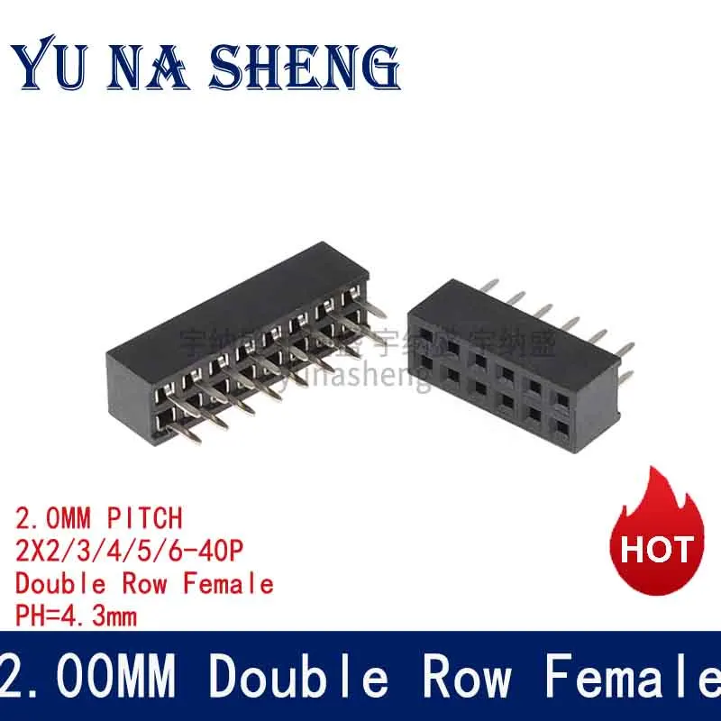 10pcs 2.0mm Pitch PH4.3  2*2P3P4P5P6P10P20P~40P Straight Double Row Gold-plate PCB Stacking Female Pin Header Connector Socket