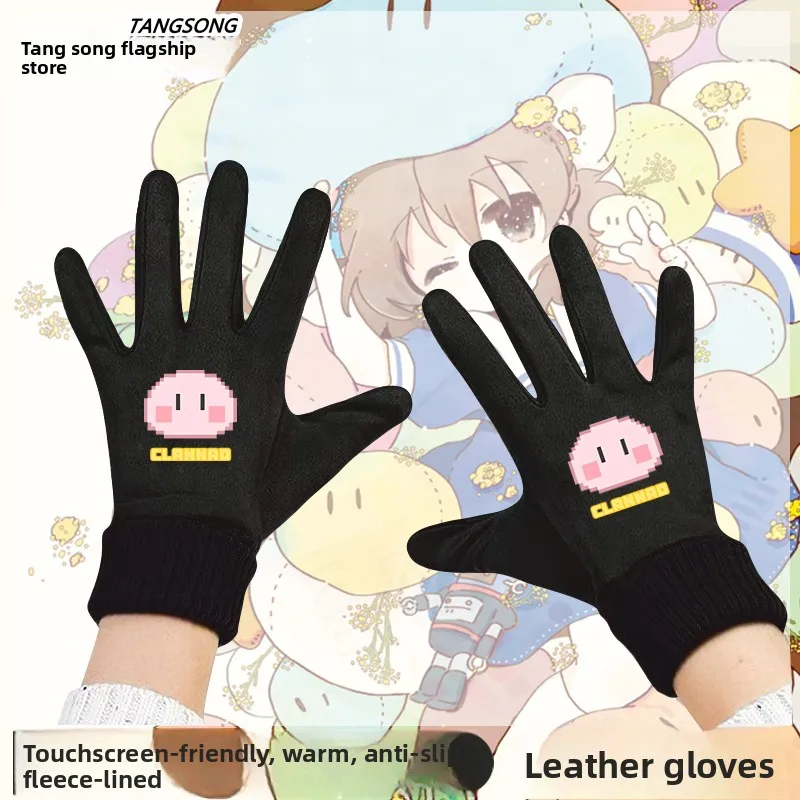 

CLANNAD Anime Winter Touchscreen Gloves ex Casual Fce Cycling Gloves Youth Faionable Elastic Fiber Handwear