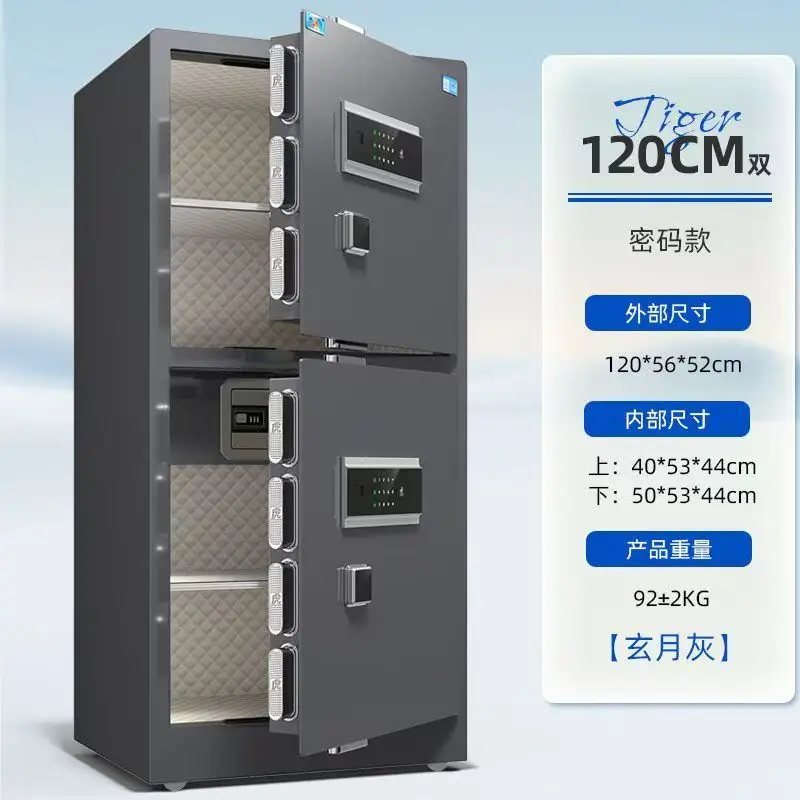 Safe Box For Money Fingerprint Fireproof Safe Box Store Money/Jewelry Office Automatic Digital Safes