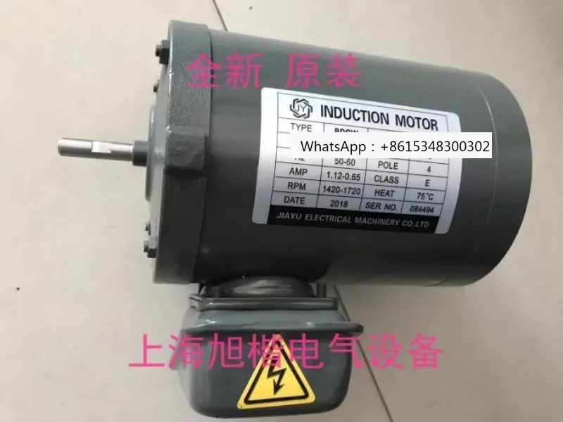 JIAYU oil pump motor BDCW 1/4HP 0.18KW steel plate shock-absorbing electric motor 1/2HP 0.37KW