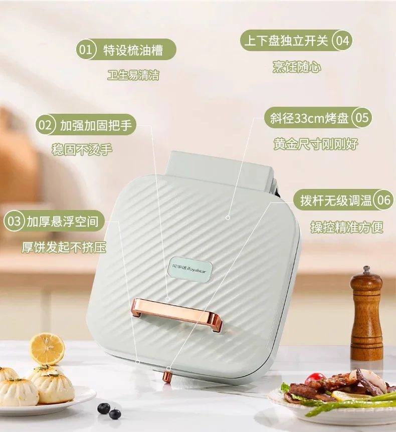 Electric cake pan Household deepened plus size double-sided heated pancake pan Multifunctional barbecue electric cake stall