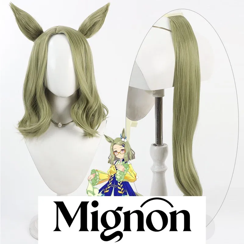 

Uma Musume Pretty Derby Air Savior cosplay wig ears tail center part Halloween gift