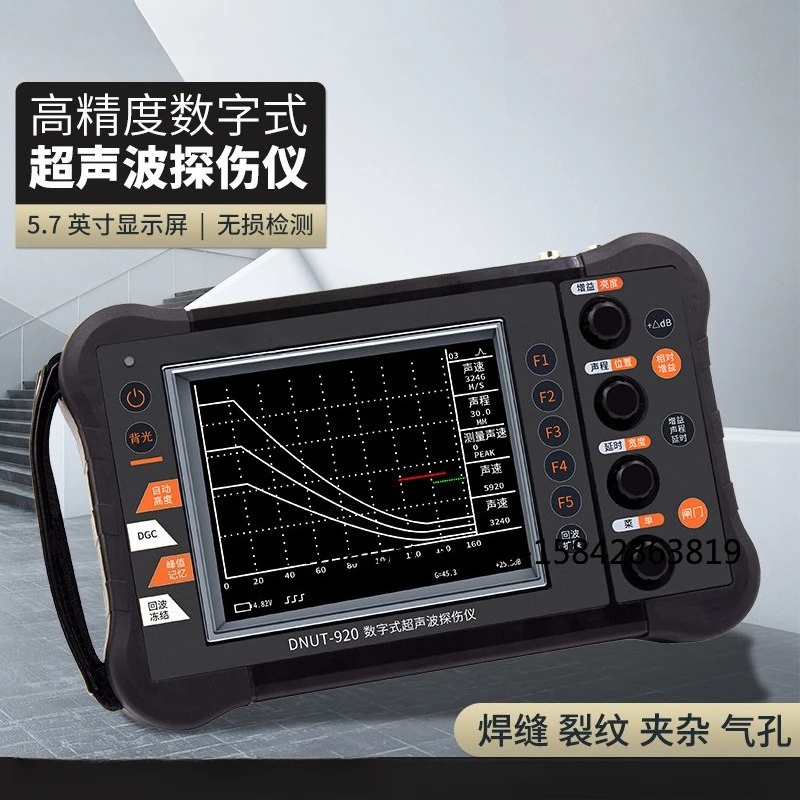 DANA Digital Ultrasonic Flaw Detector High Precision Non-destructive Metal Electric Welding Welding Seam Industrial Detector