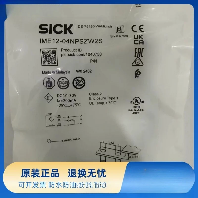 Brand new IME12-04NPSZW2S IME12-04NNSZW2K proximity switch sensor in stock