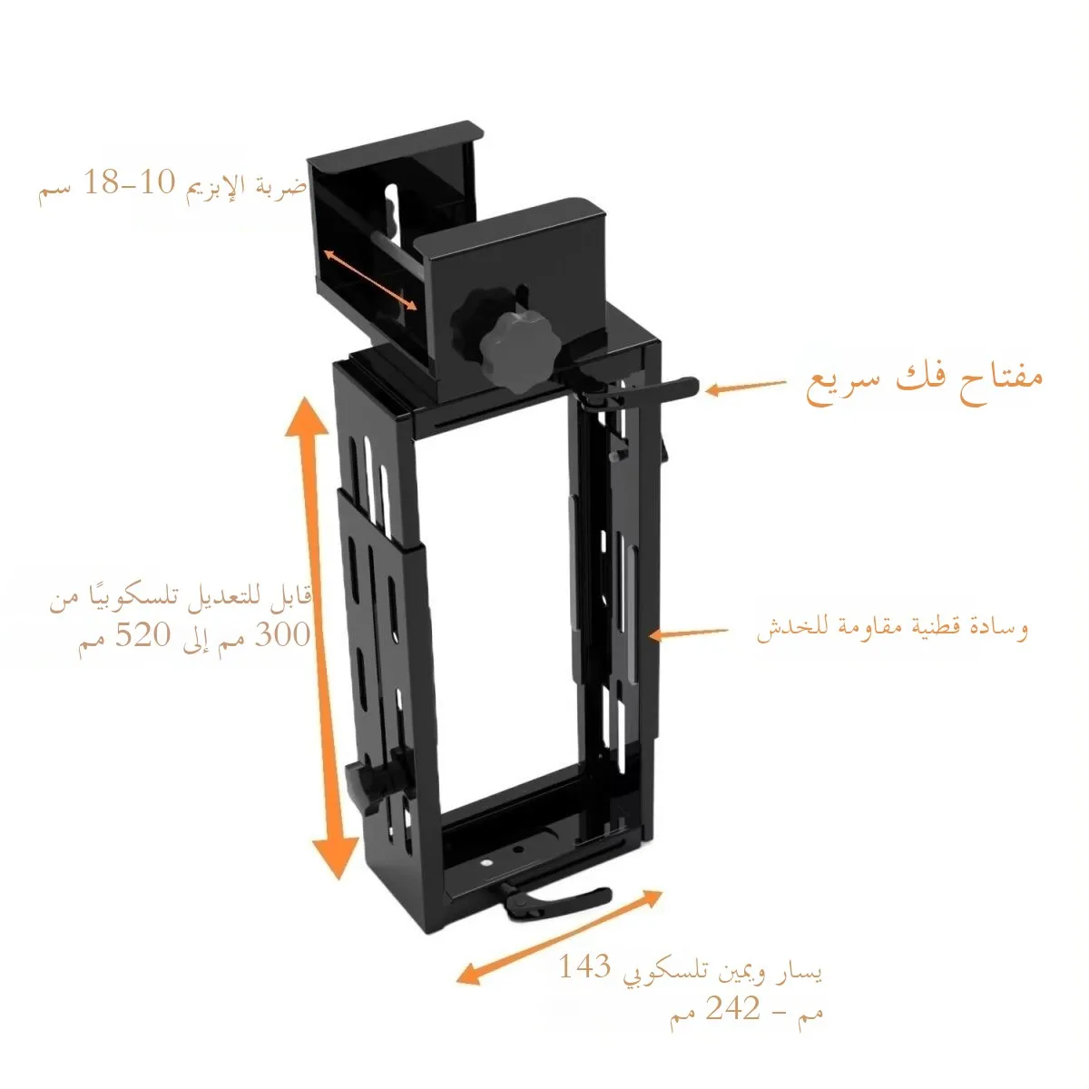 easy-install-hanging-computer-case-holder-no-drilling-required-desk-organizer-metal-material-for-home-office-study-space